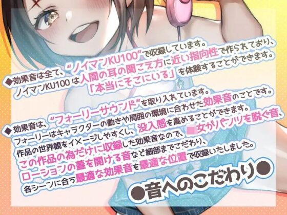 【フォーリー】ロリコンみ～つけた(笑)～メスガキにはめられてじっくりねっとり痴女られる～ [カラッポランタン] | DLsite 同人 - R18