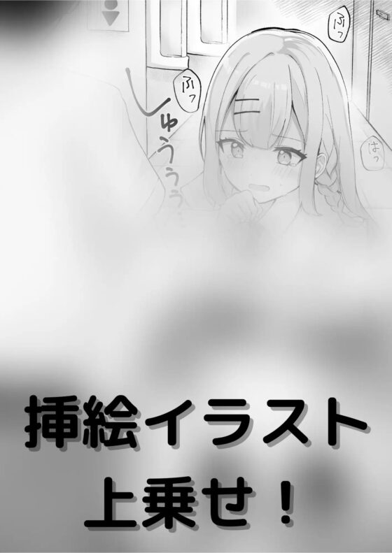 【おしっこ我慢】TSっ娘はおしっこが我慢できない! [お漏らしふぇち部] | DLsite 同人 - R18
