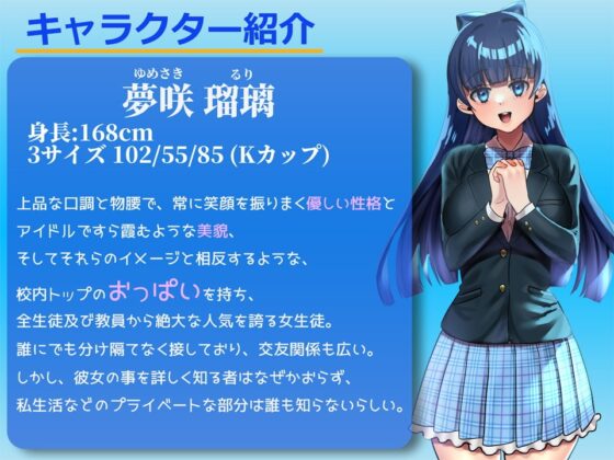 【おっぱい超特化】Tカップ爆乳お嬢様サキュバスルメリアのおっぱい奴隷になるまでの三日間 ~感覚支配でおっぱい漬けにしてあげます♪~【KU100 2時間以上収録】 [にゅーすぷりんぐ] | DLsite 同人 - R18