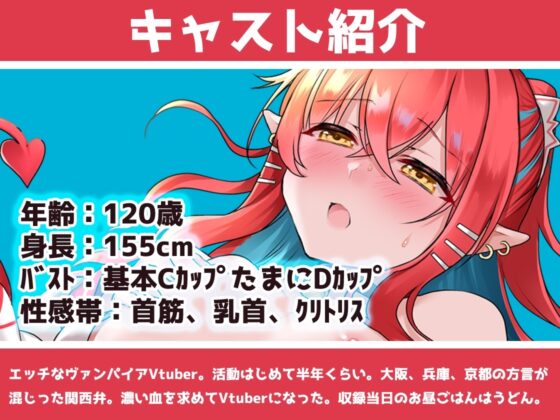 ✨ガチ実演✨現役Vtuberに地元訛りでオナニーさせてみた✨関西弁✨ [DragonMango] | DLsite 同人 - R18