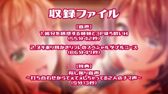 たまらき3P詰め合わせ!～背徳3Pえっち・裏耳かきリフレ～ [PINK PUNK PRO] | DLsite 同人 - R18