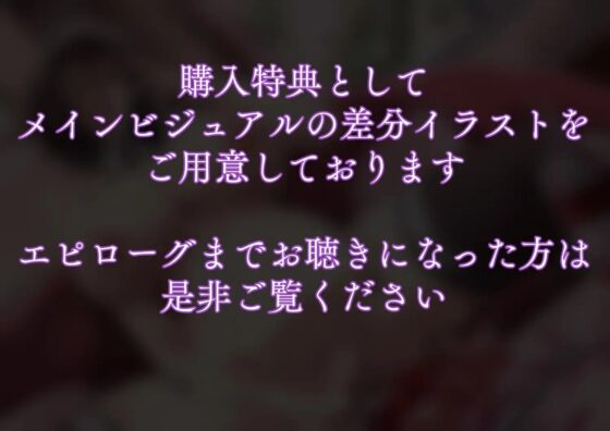 献身的なメイドによる性教育<エゴイズム>Part3-ボクのオンナ- [Gleaming Moisture] | DLsite 同人 - R18