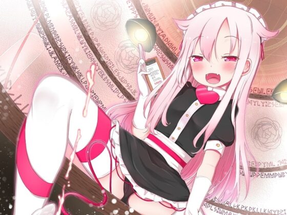 サキュバスメイドカフェ お支払いは精液で♪ [CKD's] | DLsite 同人 - R18