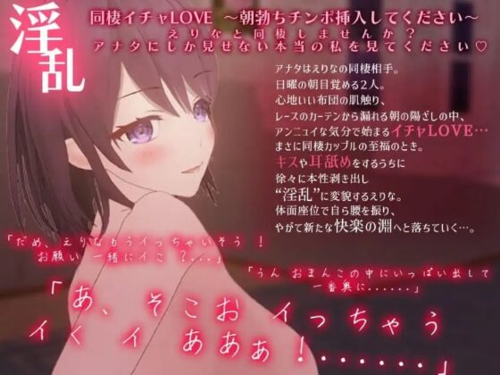【特典3D動画付き】爆乳女子アナたまえり [背徳][淫乱][純愛][覚醒] お得4作セット!実質28%off【KU100】 [PINK PUNK PRO] | DLsite 同人 - R18