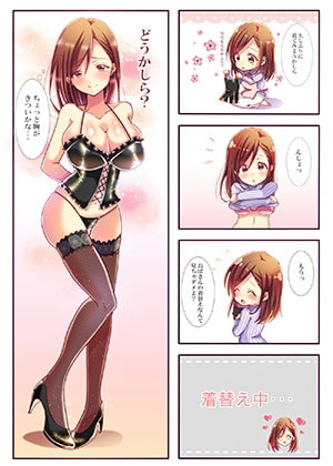昔ママがパパの女王様だった時のこと [花麹710] | DLsite 同人 - R18