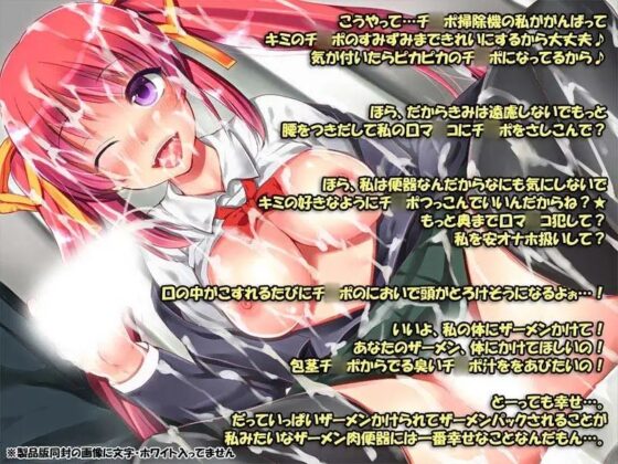 催眠術でいつでもどこでも強制H×3~女の子を洗脳して精液を飲ませたり好きなときにHできる肉便器を作ろう♪~ [サークル