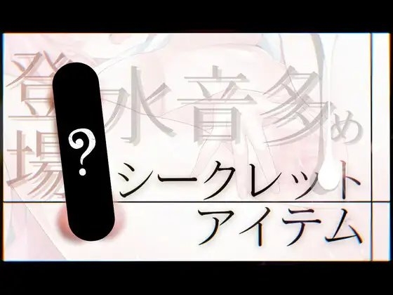 ◢◤必死のガチ実演オナニー◢◤ [こはる日和*] | DLsite 同人 - R18