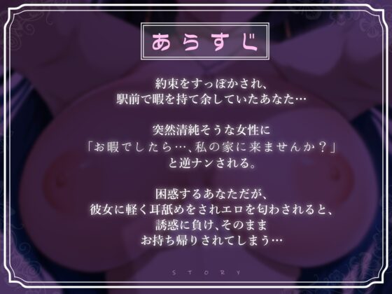 欲求不満な人妻と誘惑ドスケベ性交フルコース [発情レジデンス] | DLsite 同人 - R18