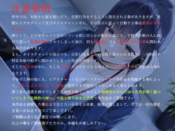 リモートワーク妨害サポートコールセンター-在宅露出調教- [ヒット&アウェイ] | DLsite 同人 - R18