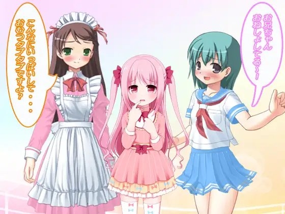 【音声作品】おねしょしちゃう子はおむつからやり直し!☆みるく学園☆ [同人ふぇち] | DLsite 同人 - R18