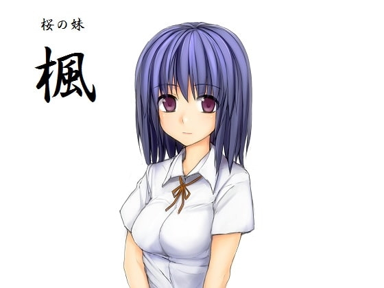 関西弁ver 自虐オナニー大好き少女～機械に壊される私～ +後日談 [B-bishop] | DLsite 同人 - R18