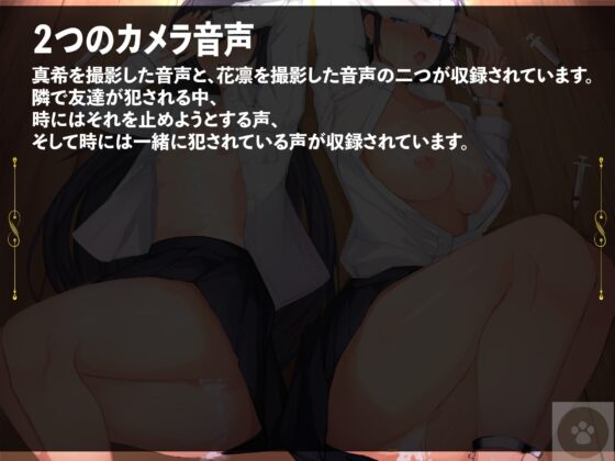 JK拉致レイプ・JK二人・シャブ漬・狂った虫の音・手錠拘束・SEX部屋-1時間59分21秒 [にゃんこフェチ] | DLsite 同人 - R18