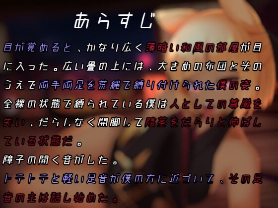 千年生きている猫耳ロリBBAに罵倒されながら搾りとられちゃう話 [プリ☆プリ☆ぷりてぃーらんど] | DLsite 同人 - R18