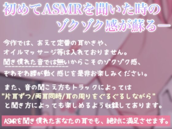 【指かき/ストローふ～ふ～/密着こちょこちょ囁き/匂い嗅ぎ/砂パック】ASMR投稿者本人が厳選した、最高にゾクゾクして気持ち良い音&囁き5選 [ヤドナーズcafe] | DLsite 同人 - R18