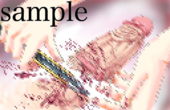 ドッキリ企画の動画を撮られながら去勢される話 [リング] | DLsite 同人 - R18