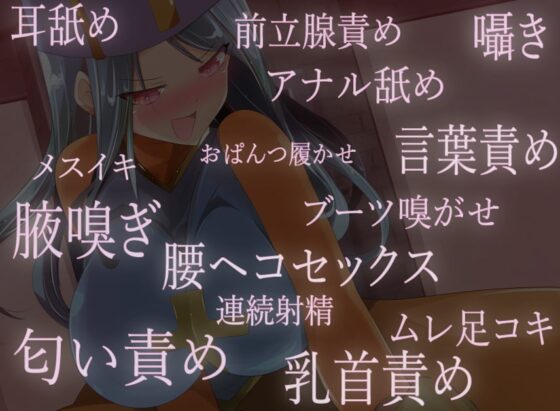 つよつよ勇者様は弱点まみれ【KU100】 [がらくた伏魔殿] | DLsite 同人 - R18