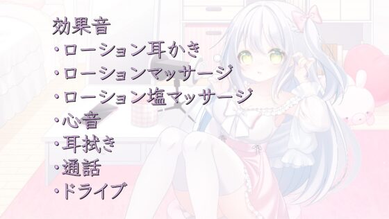 私とワタシは癒したい [アクア・アルタ] | DLsite 同人 - R18