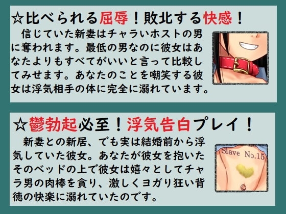 NTRビッチ化した婦警の嫁にマゾ調教される音声 [Circle HO] | DLsite 同人 - R18