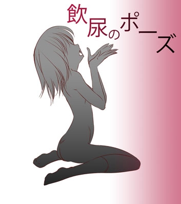 凌辱オナニープログラム(Ver1.2) [でぃあ] | DLsite 同人 - R18