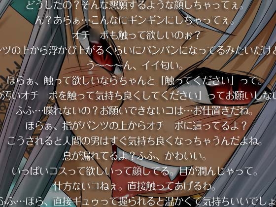 ふたなり催眠～森のエルフさんの強制女装催眠魔法～ [Trance-Me!!] | DLsite 同人 - R18