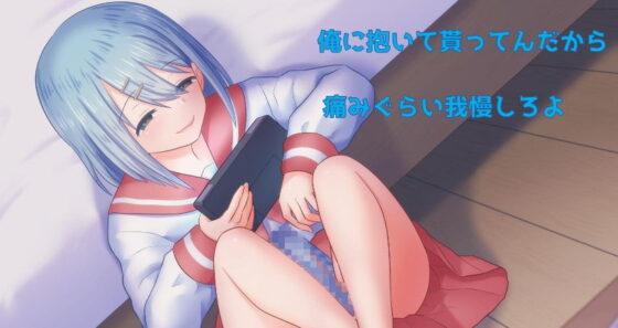 生意気クソガキ男の娘～腹黒ショタな教え子男の娘様にわからせられてオナホールに堕とされた家庭教師～ [星天大成] | DLsite 同人 - R18