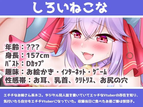【ガチ実演】現役Vtuberアナル解禁*2穴オナニーで悶絶させてみた [DragonMango] | DLsite 同人 - R18