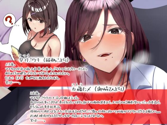 五藤ヒメとの秘めゴト【満員電車の中で、職場のトイレで、恋人との電話中に内緒で……】 [F. PRODUCTIONS] | DLsite 同人 - R18