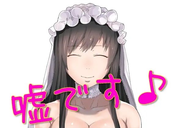 妻に同人音声(マゾ向け)の愛聴を暴かれながら身分調教される物語 [ボトムズ] | DLsite 同人 - R18