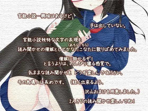 かなたこなた ヒプノライブラリ [ぺありふこうぼう] | DLsite 同人 - R18