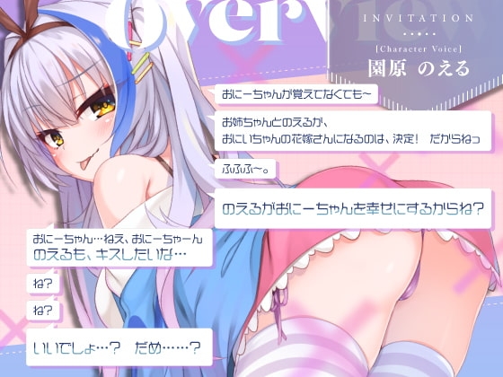 【実用性抜群】新婚デレパコ姉妹丼【KU100使用】 [PINK PUNK PRO] | DLsite 同人 - R18