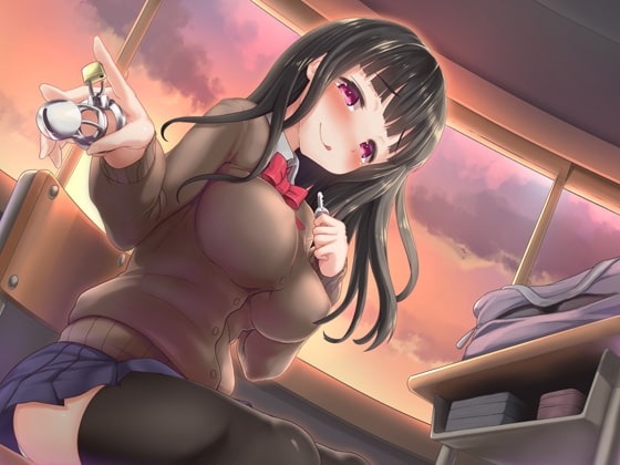 先生、わたし幻滅しました。尊敬なんてしちゃったの、ホント後悔してます…。～大人しいと思っていた教え子に射精管理×鞭打ち×床オナ指示されるお話～ [煩悩ストラテジ] | DLsite 同人 - R18