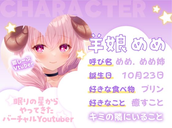 【ASMR】120%全肯定!包容力たっぷりなお姉さん彼女に甘々囁きで徹底的に癒される【耳かき・添い寝】 [WhiteFox] | DLsite 同人 - R18