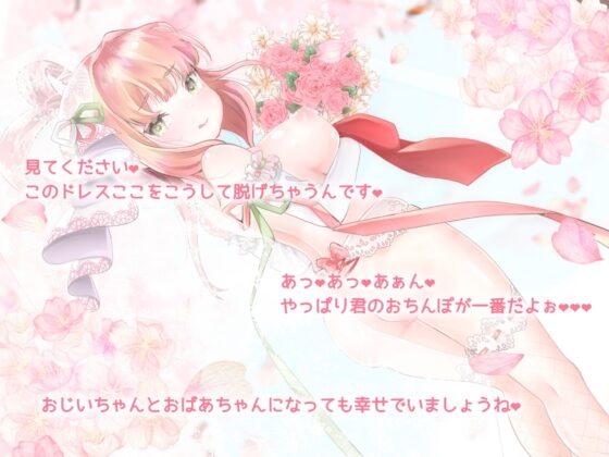 【実演オナニー】同人声優の花嫁 〜ありがた姉さんとラブラブイチャ甘生活する話〜【AVtuber】 [ありがた屋] | DLsite 同人 - R18