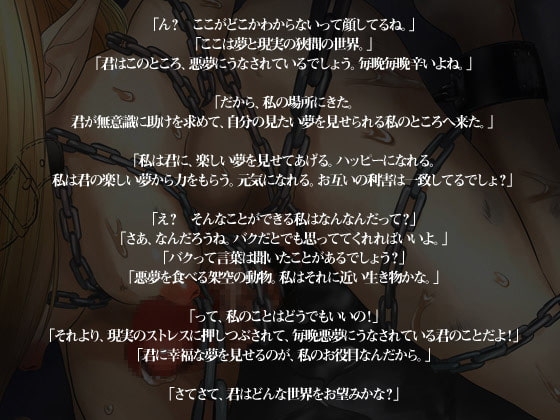 ふたなり催眠～半陰陽エルフ監禁催眠地獄～ [Trance-Me!!] | DLsite 同人 - R18