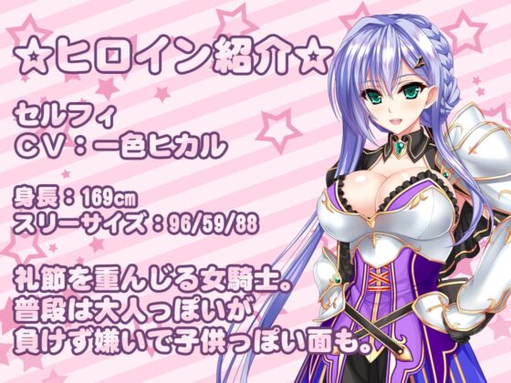 バニーなセルフィとのあまとろえっち ～バニーな彼女の甘々吐息&癒し&えっち♪ [CLIP☆CRAFT☆PLUS] | DLsite 同人 - R18