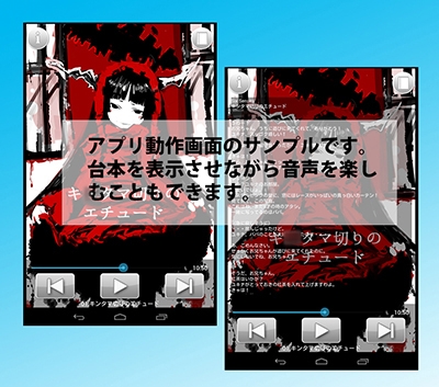 キ◯タマ切りのエチュード [黒月堂] | DLsite 同人 - R18