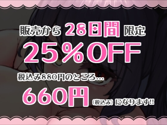 生意気な後輩♀に射精我慢勝負挑まれたんだが [がんまりちゃんねる] | DLsite 同人 - R18