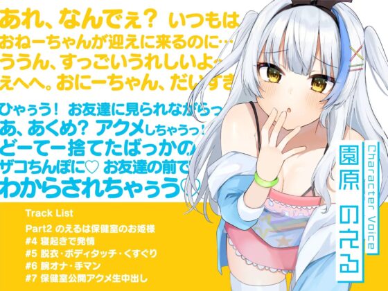 もっと!デレパコ姉妹丼～どっぴゅ～ん～【KU100】 [PINK PUNK PRO] | DLsite 同人 - R18