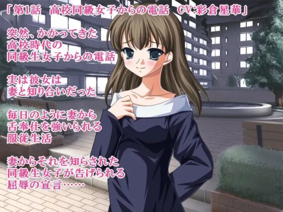 S女性短編音声集 [いじめっ娘通信] | DLsite 同人 - R18