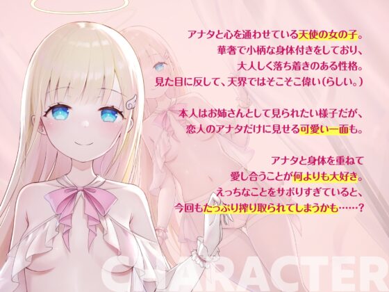 小さくてクールな天使2(たまに無理やり)べろちゅー搾精セックス [Perf one] | DLsite 同人 - R18