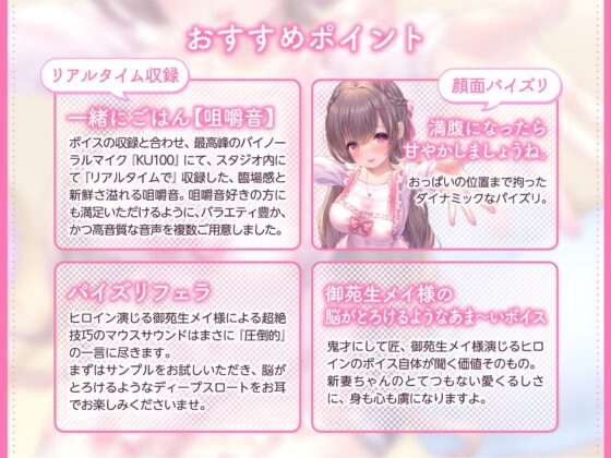 【超・絶・密・着】いちゃとろ純愛/あなたのことが大好きな、愛くるしくて懐っこい年下お嫁さんとの『孕ませラブラブ交尾』と『安らぎ癒される生活』を超ハイクオリティで体験。(まがおちゃんねる) - FANZA同人