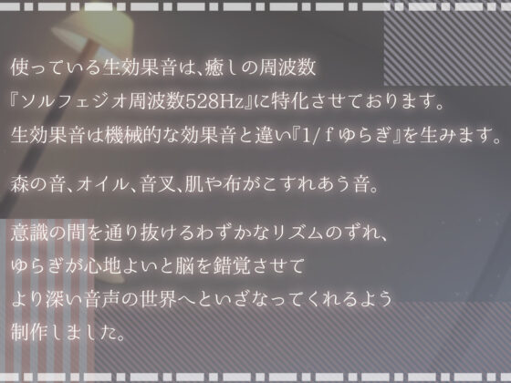【快感音波】密着型イクイクナビ ドスケベツアーガイドと行く手取り足取り慰安生ハメぬきぬき密着おまんこツアー【1/fゆらぎ】(エモイ堂) - FANZA同人
