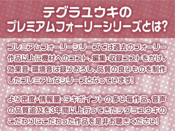 密着囁き+えちえち!甘やかし耳かきJK彼女!【フォーリーサウンド】(テグラユウキ) - FANZA同人
