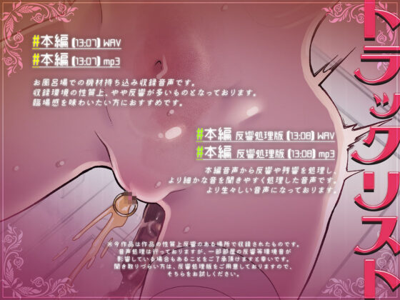 【実演収録】スカトロ大感謝祭!嘔吐放屁小便糞漏らし四つん這いガチアクメマゾ女音声【ハイレゾ】(サンドバッグ実験施設) - FANZA同人