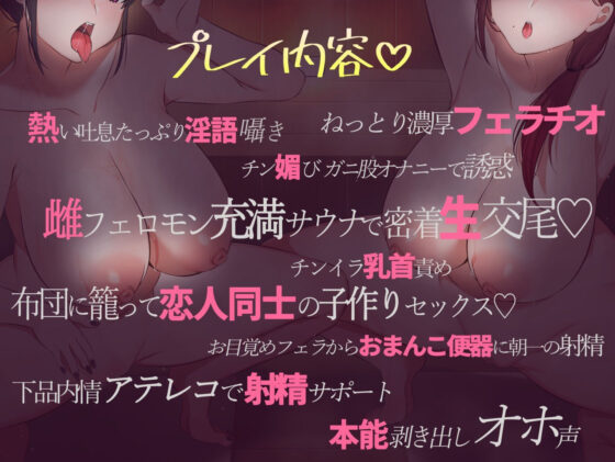 種付けサウナ〜熱い吐息のドスケベ爆乳お姉さん×2と濃厚汗だく密着交尾〜(アルカンジオル) - FANZA同人