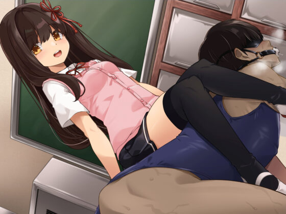 小動物系後輩女子さやの先輩メスイキ奴●化計画(ヒット&アウェイ) - FANZA同人