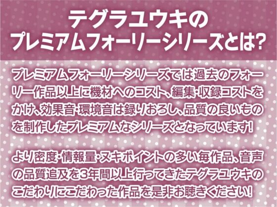 えちえちオタサー姫とどすけべおま〇こ中出し【フォーリーサウンド】(テグラユウキ) - FANZA同人