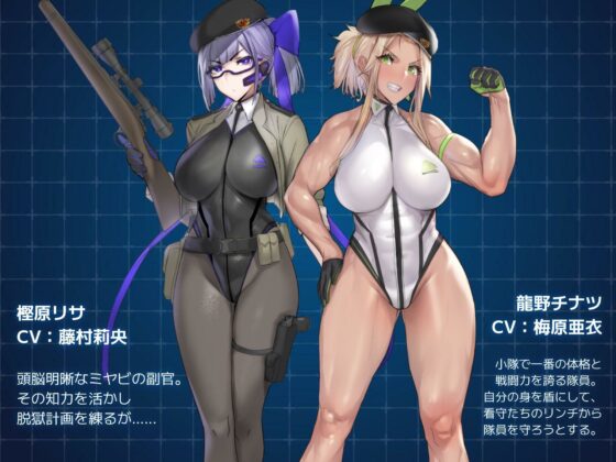 退魔官ミヤビの淫獄生還報告(I’m moralist) - FANZA同人