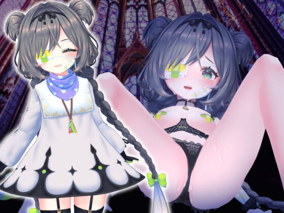 【3D映像×バイノーラル】魔法少女ユイシリーズ総集編【フォーリーASMR】(シレスティアル) - FANZA同人