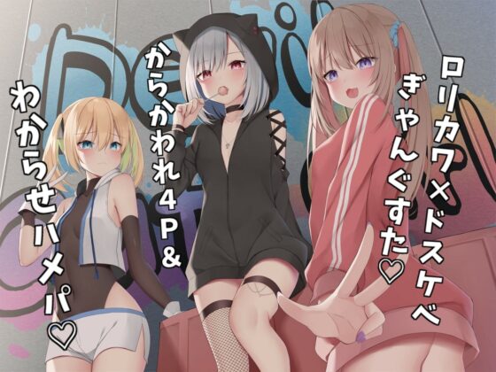 【FANZA限定】Deep；Dahlia総集編2022 -美少女ハーレム特集♪-【総再生時間12時間超！】(Deep；Dahlia) - FANZA同人